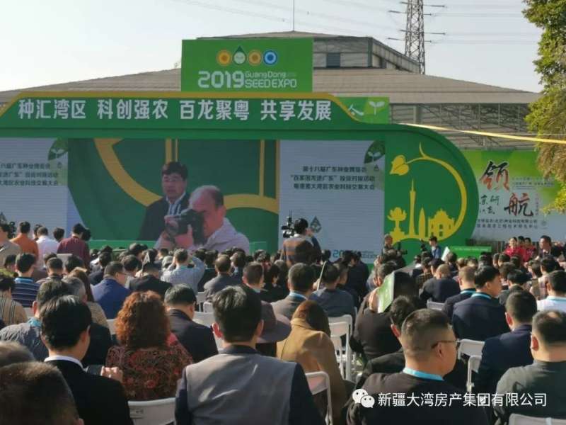 微信圖片_20191213114125