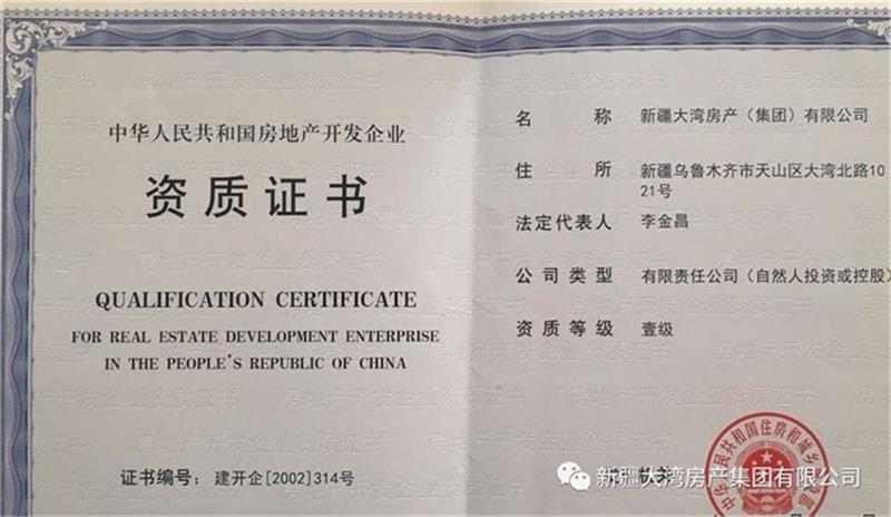 微信圖片_20200103174733