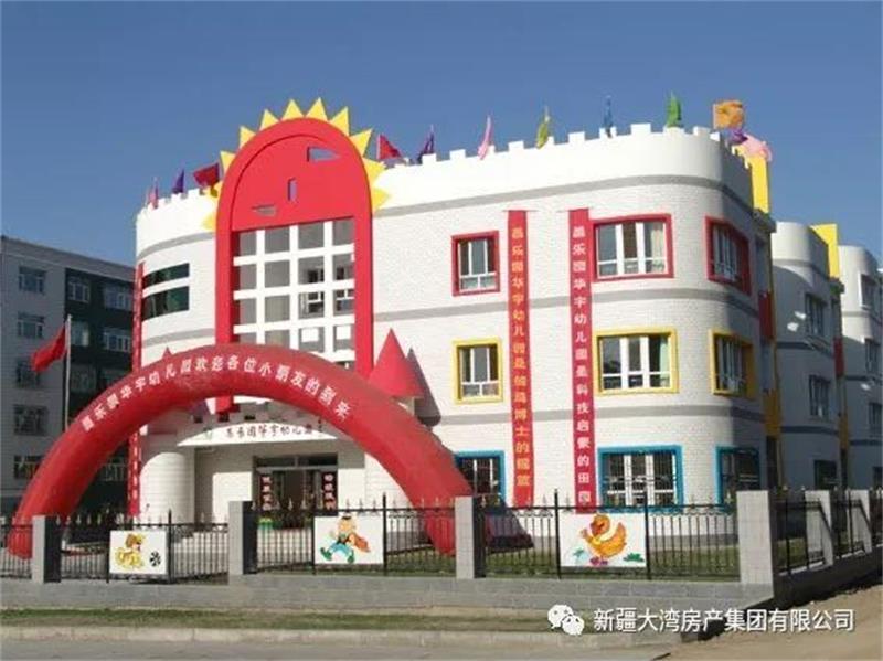 微信圖片_20200103174921