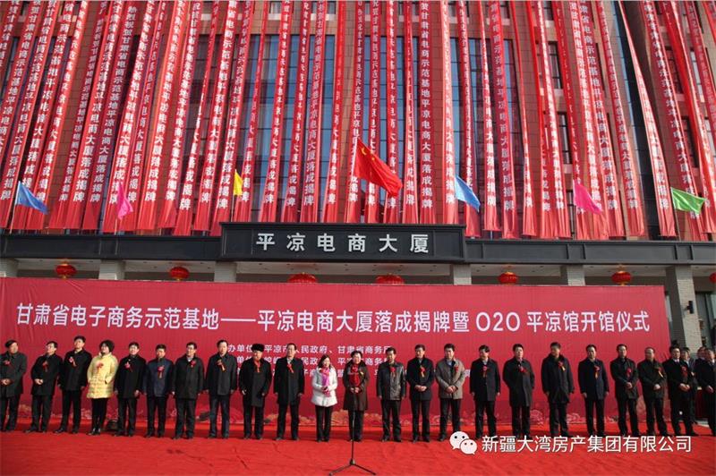 微信圖片_20200103175026