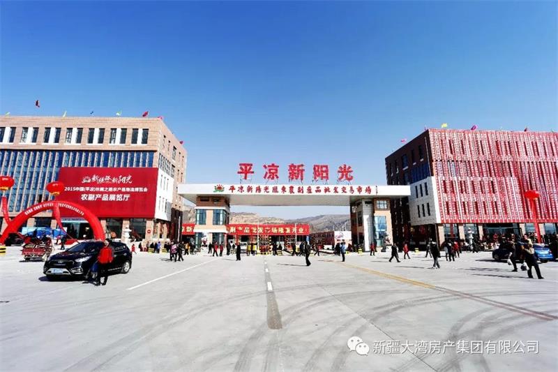 微信圖片_20200103181422