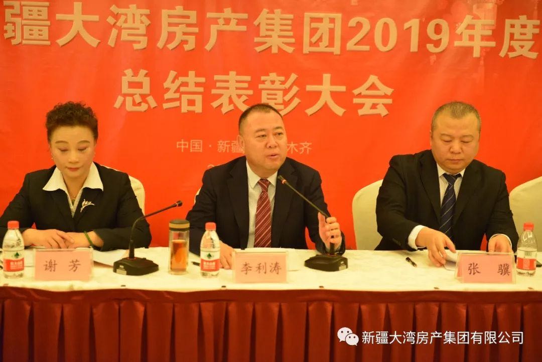 微信圖片_20200116174109