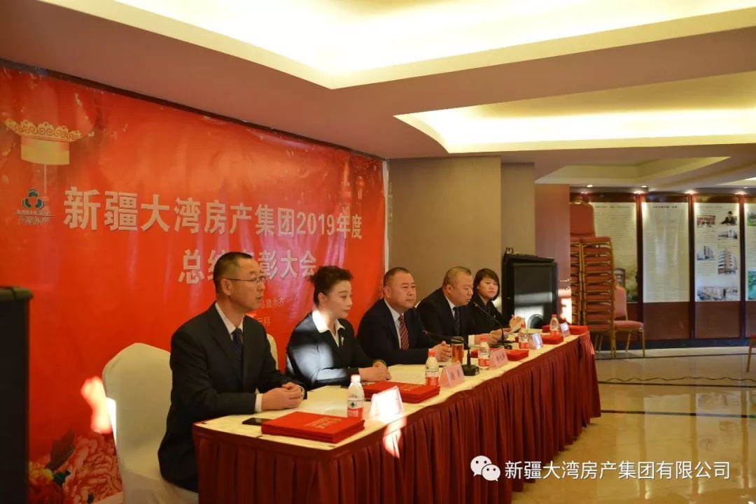 微信圖片_20200116174125