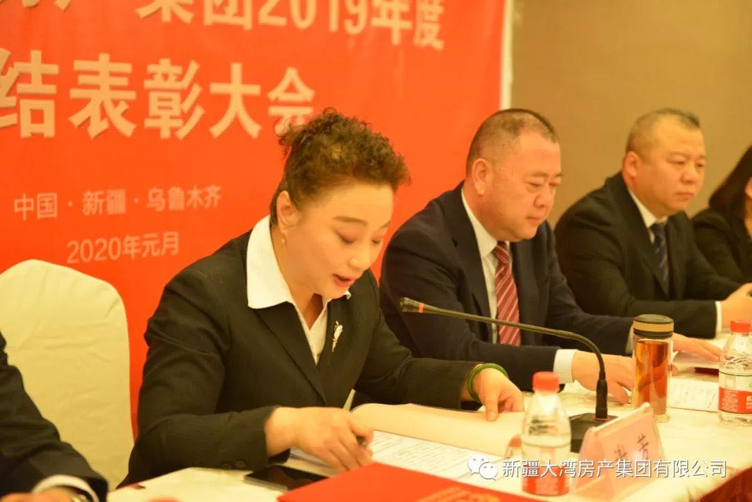 微信圖片_20200116174133