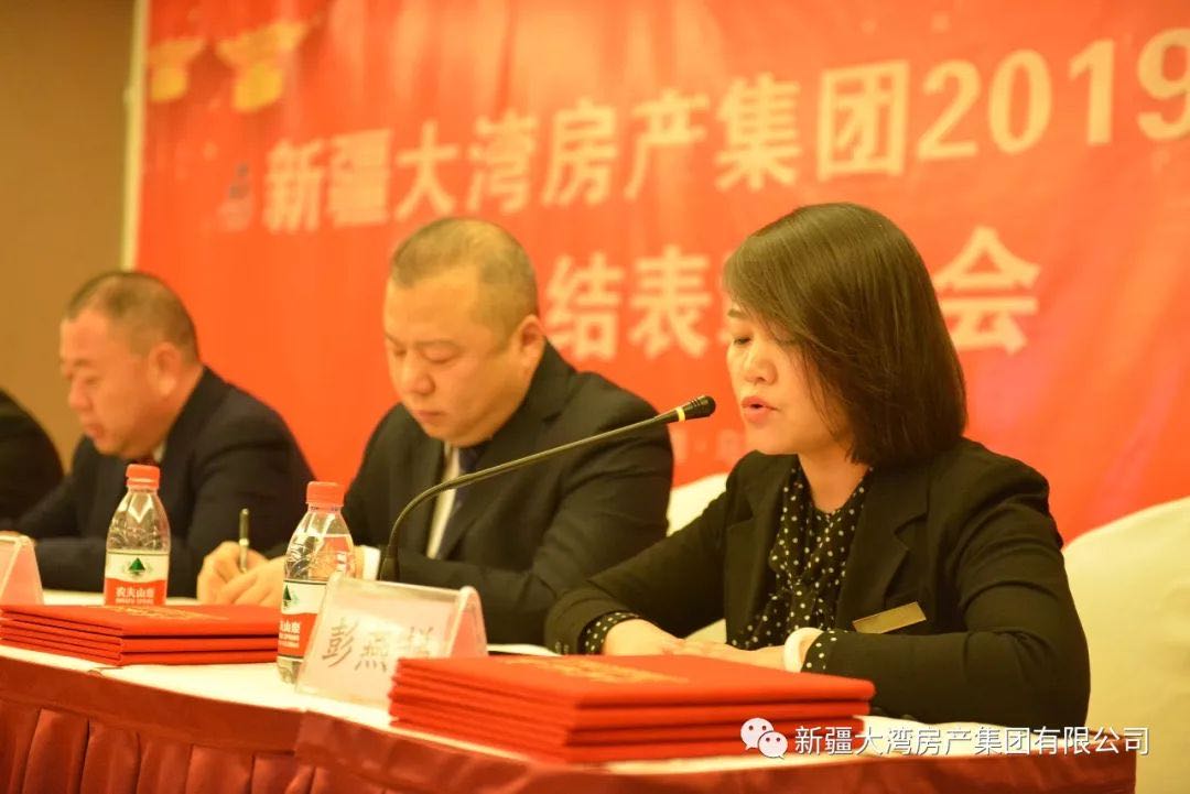 微信圖片_20200116174146