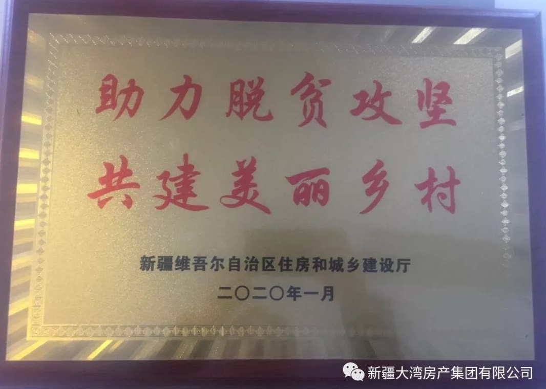 微信圖片_20200310114124_看圖王