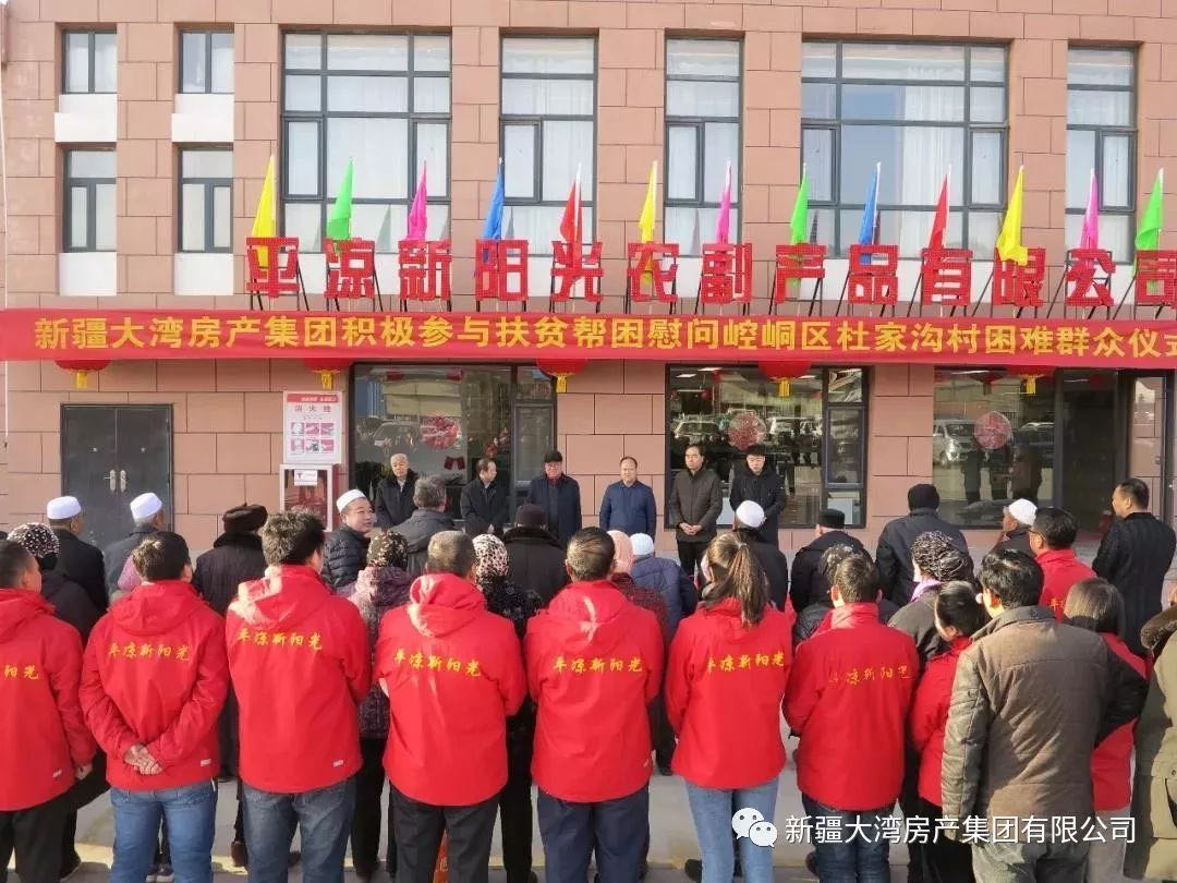微信圖片_20200310175125