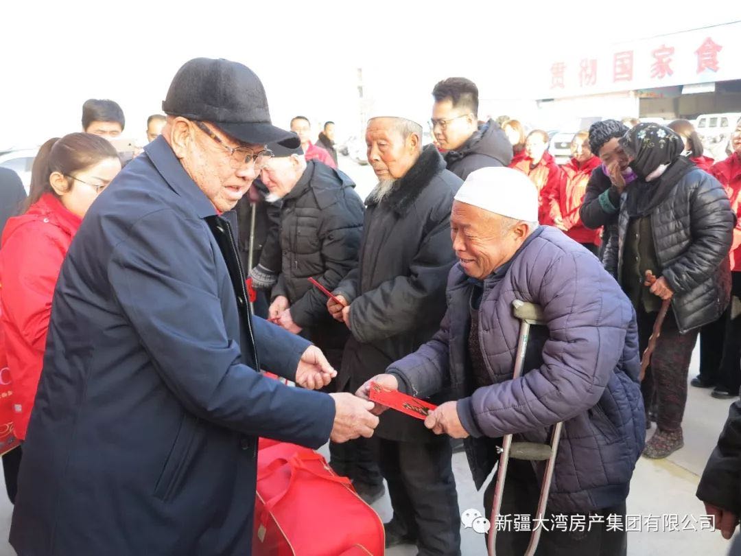 微信圖片_20200310175753