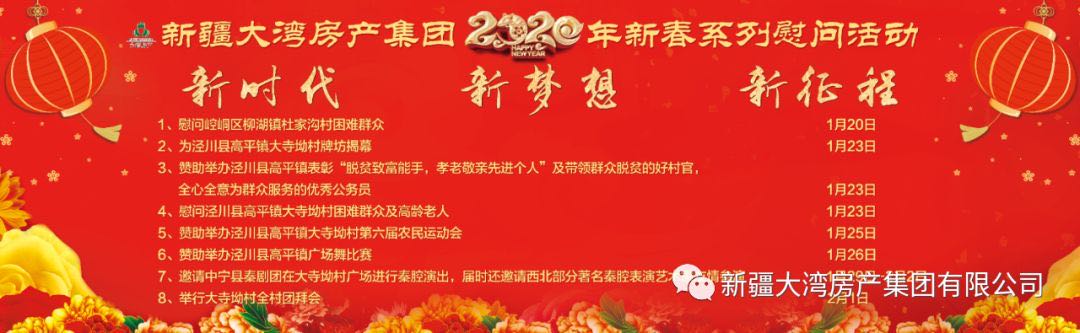 微信圖片_20200310183109