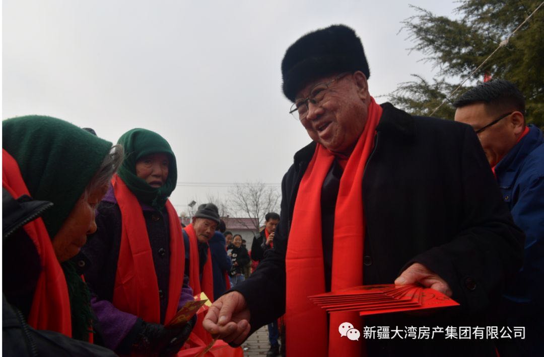 微信圖片_20200310183848