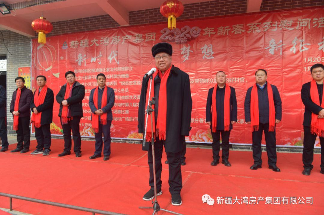 微信圖片_20200310183918