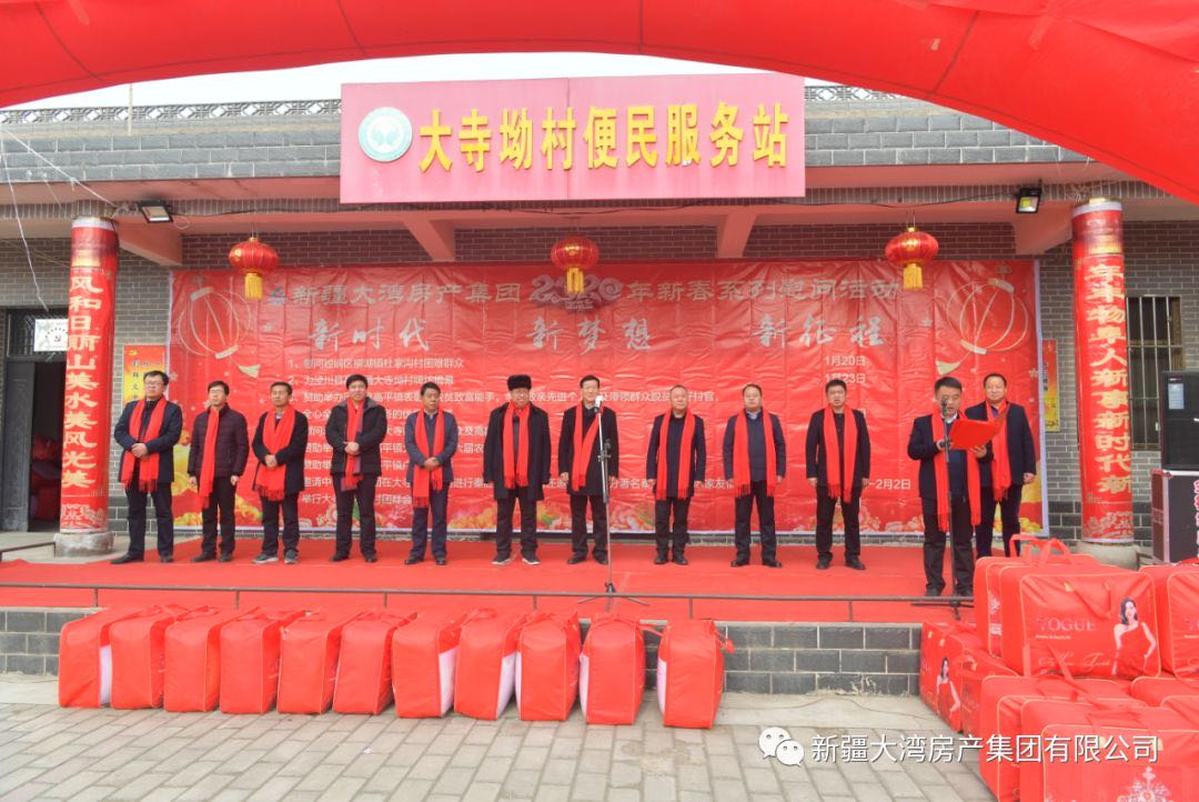 微信圖片_20200310183927