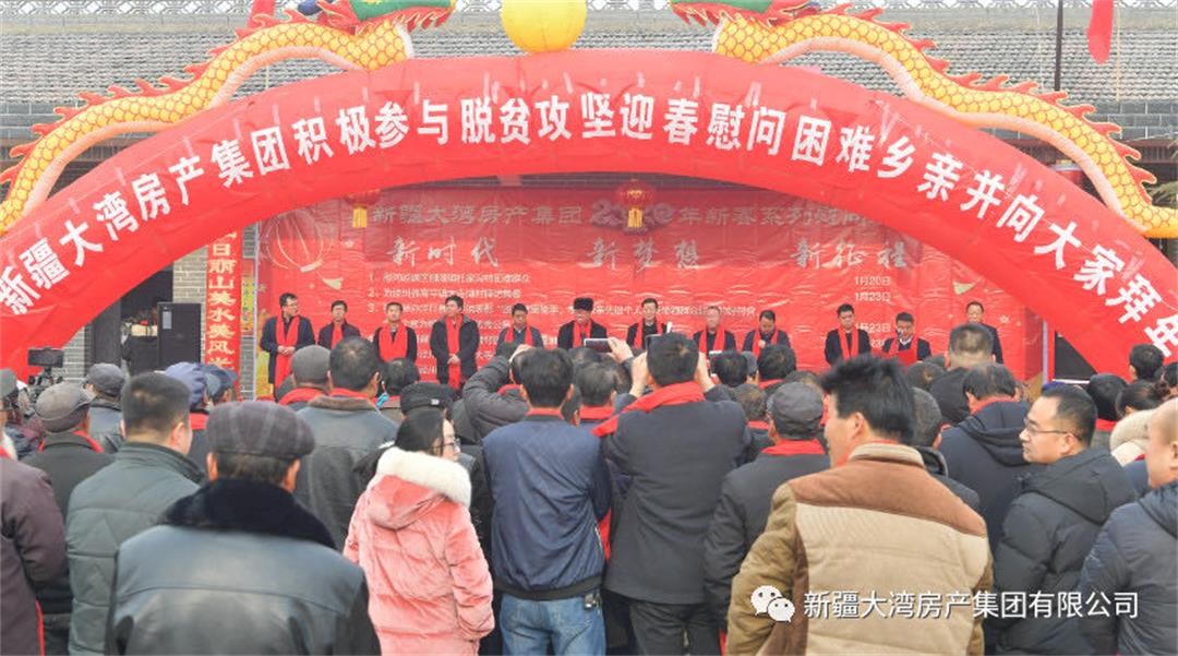 微信圖片_20200310185016