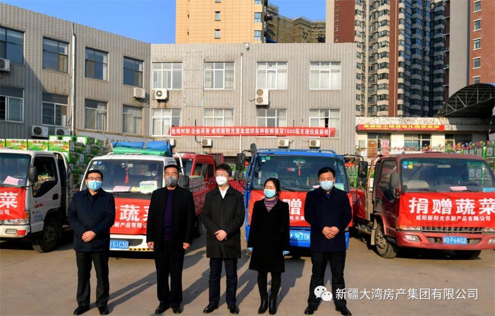 微信圖片_20200312101209