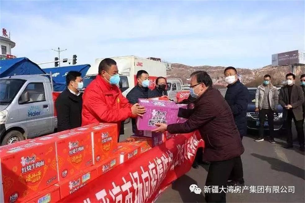 微信圖片_20200312101250