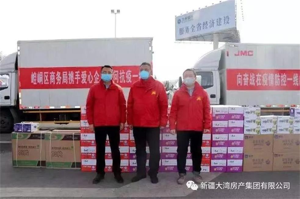 微信圖片_20200312101301