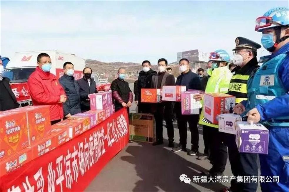微信圖片_20200312101305
