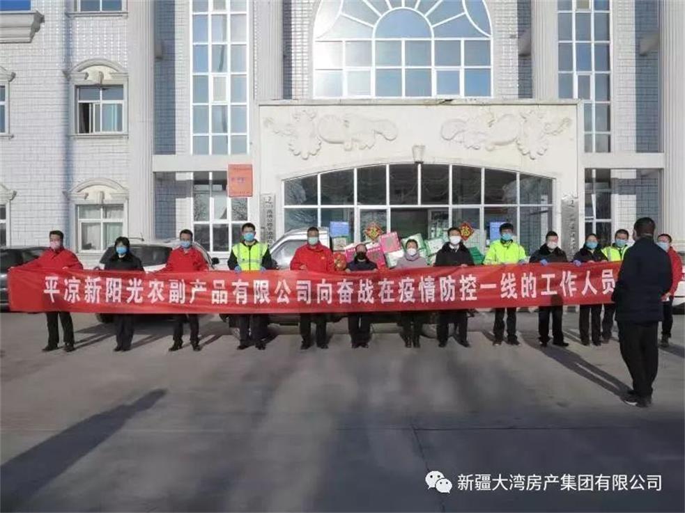 微信圖片_20200312101313