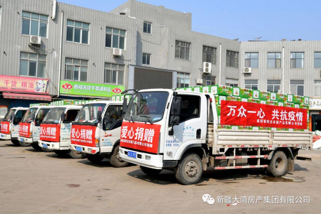 微信圖片_20200313155735