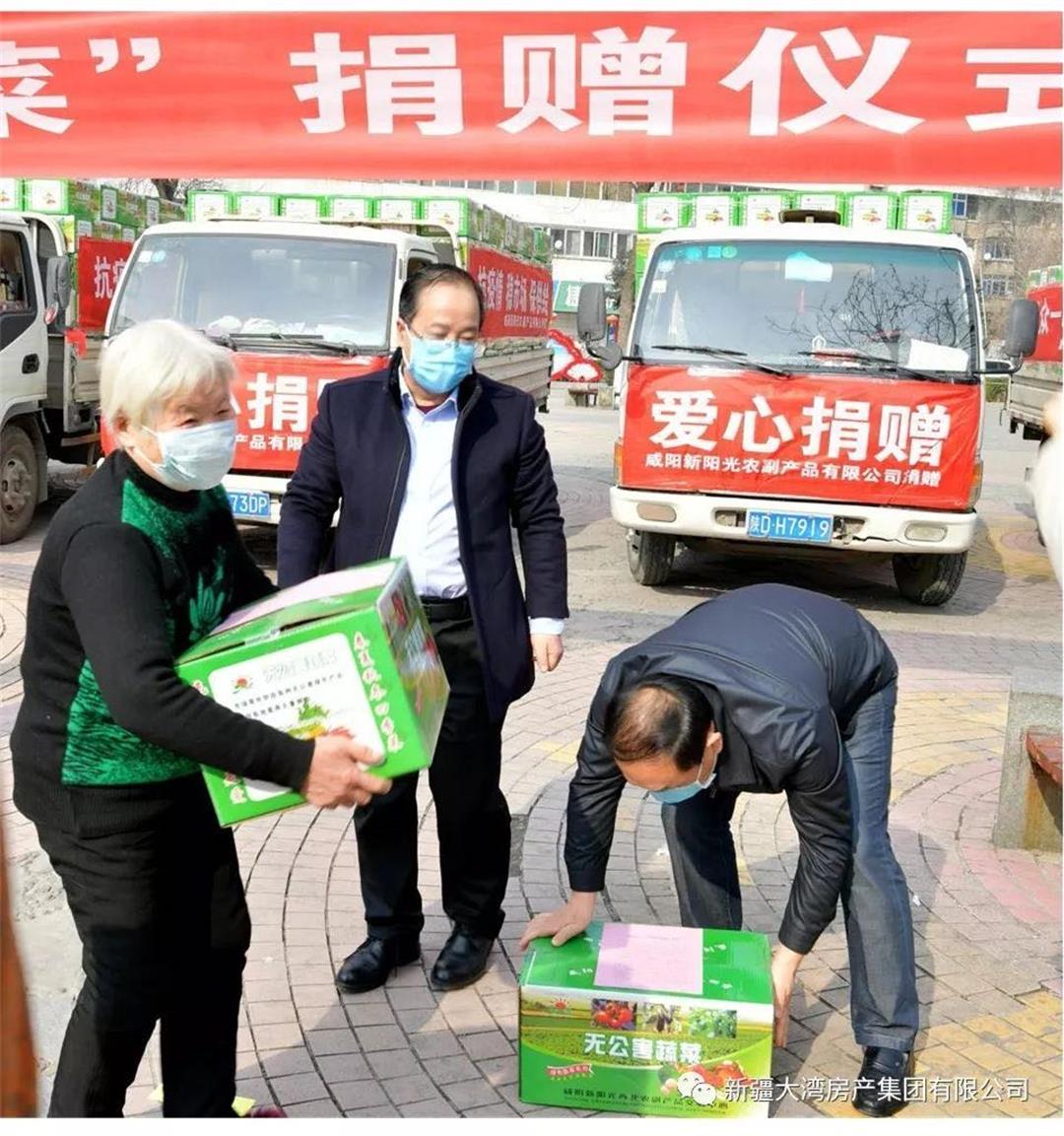 微信圖片_20200313155740