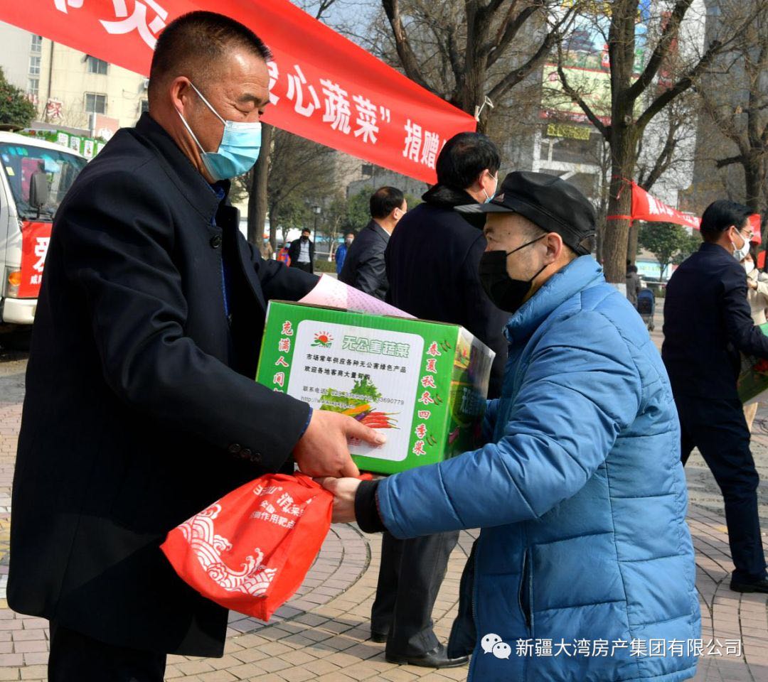 微信圖片_20200313155745