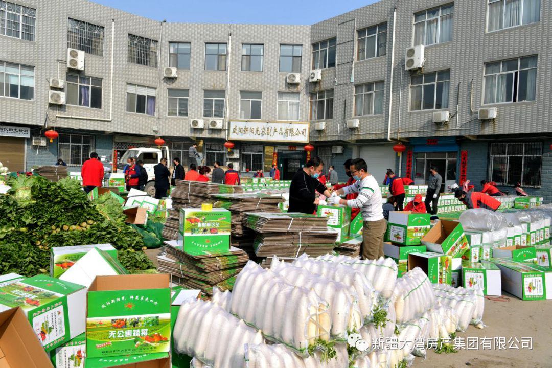 微信圖片_20200313155751