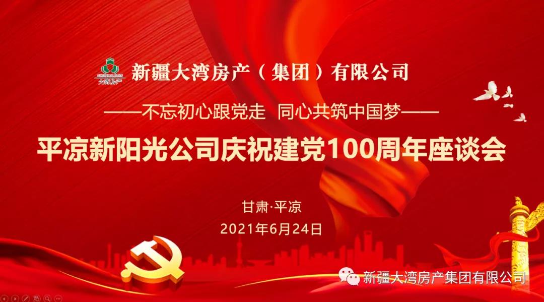 微信圖片_20210626170736