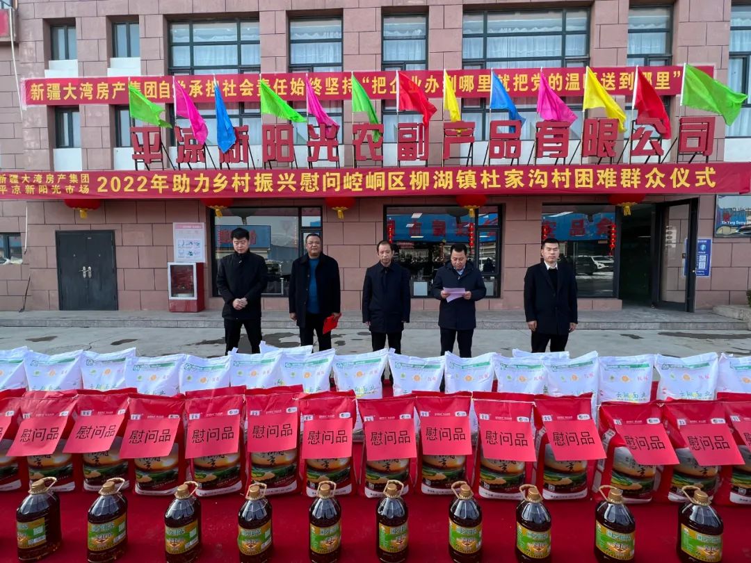 微信圖片_20220310112359