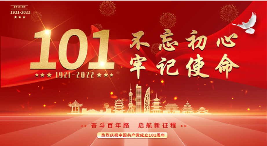 微信圖片_20220714104742