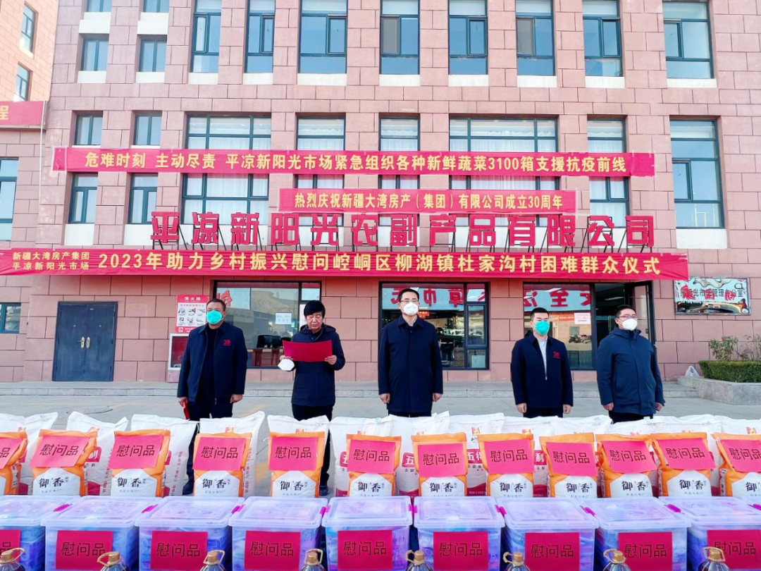 微信圖片_20230117130017
