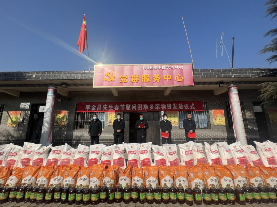 微信圖片_20230117130031