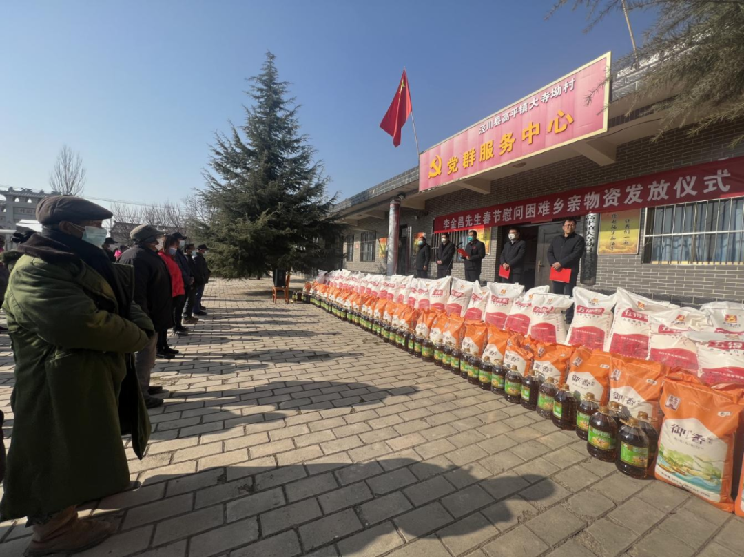 微信圖片_20230117130036