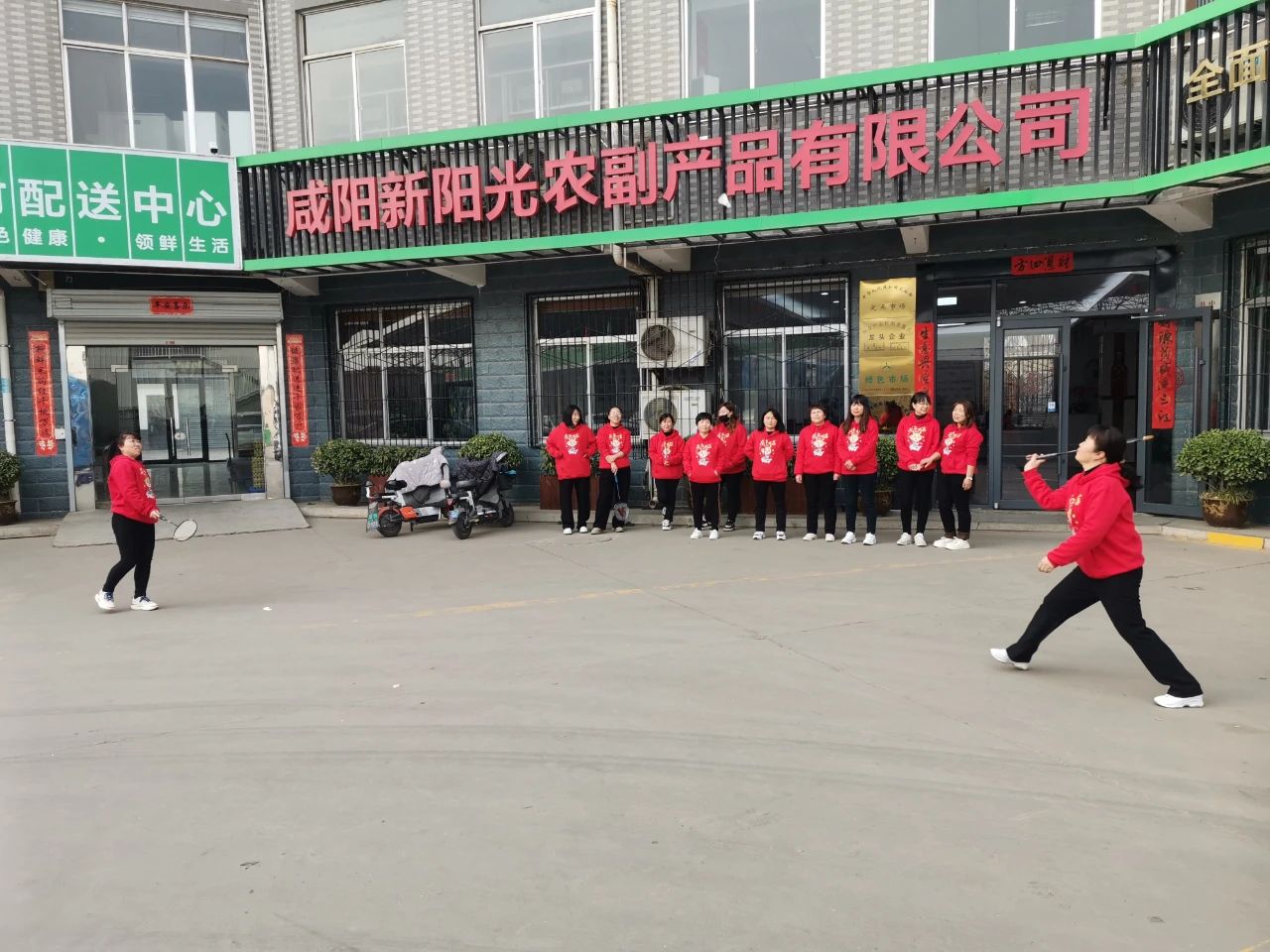 微信圖片_20240416115417