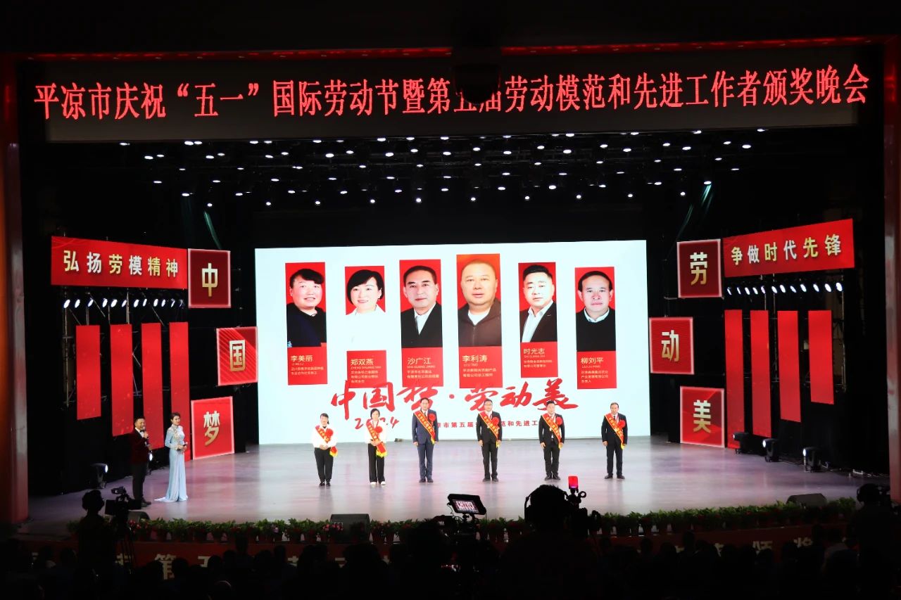 微信圖片_20240513104619