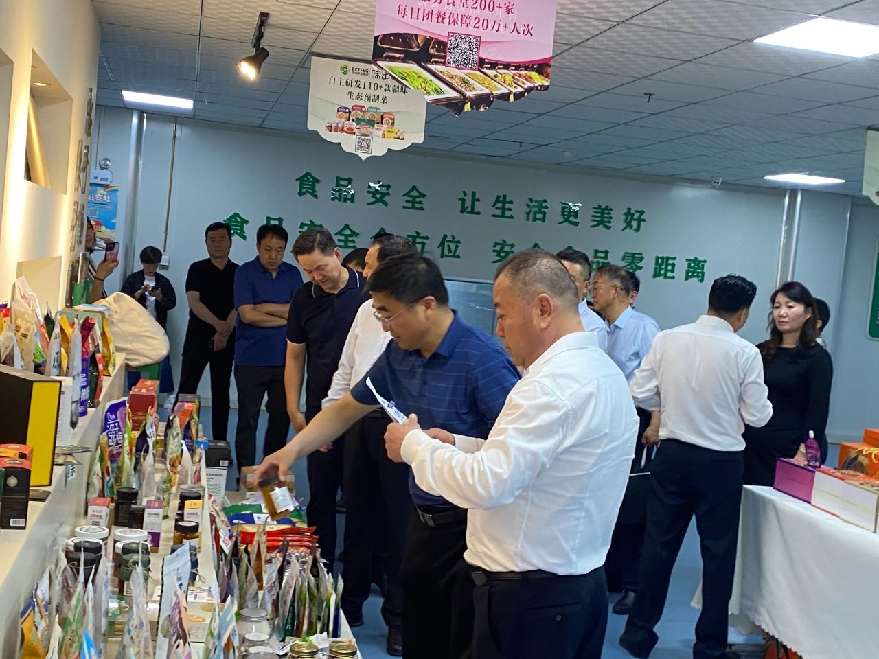 微信圖片_20240518112443