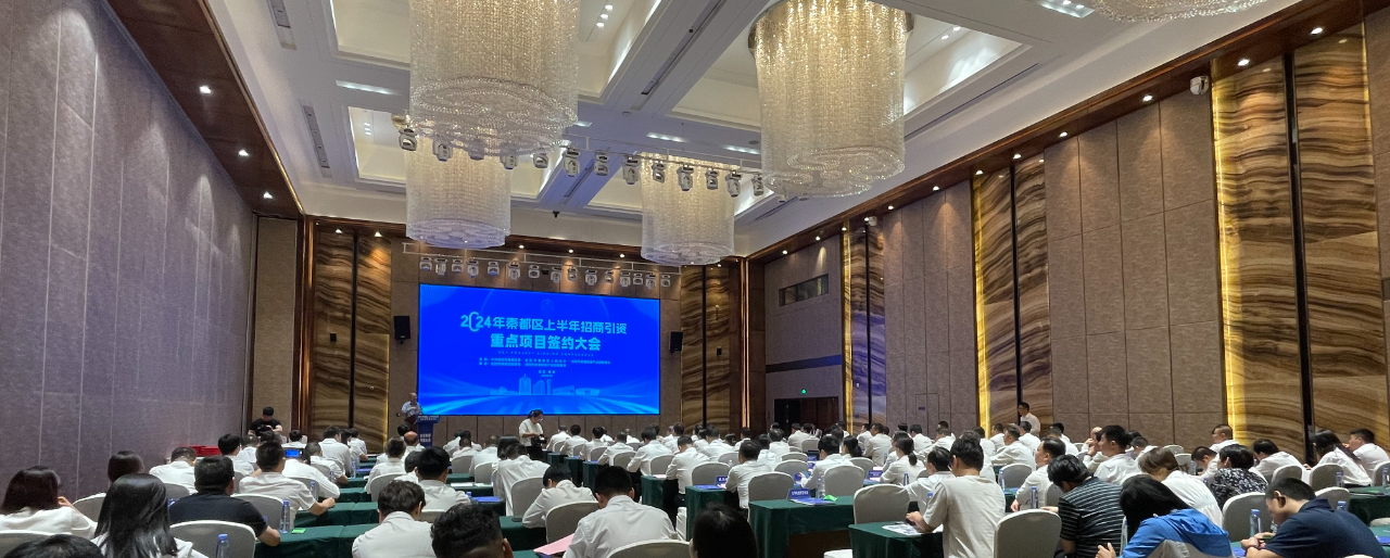 微信圖片_20240528161252