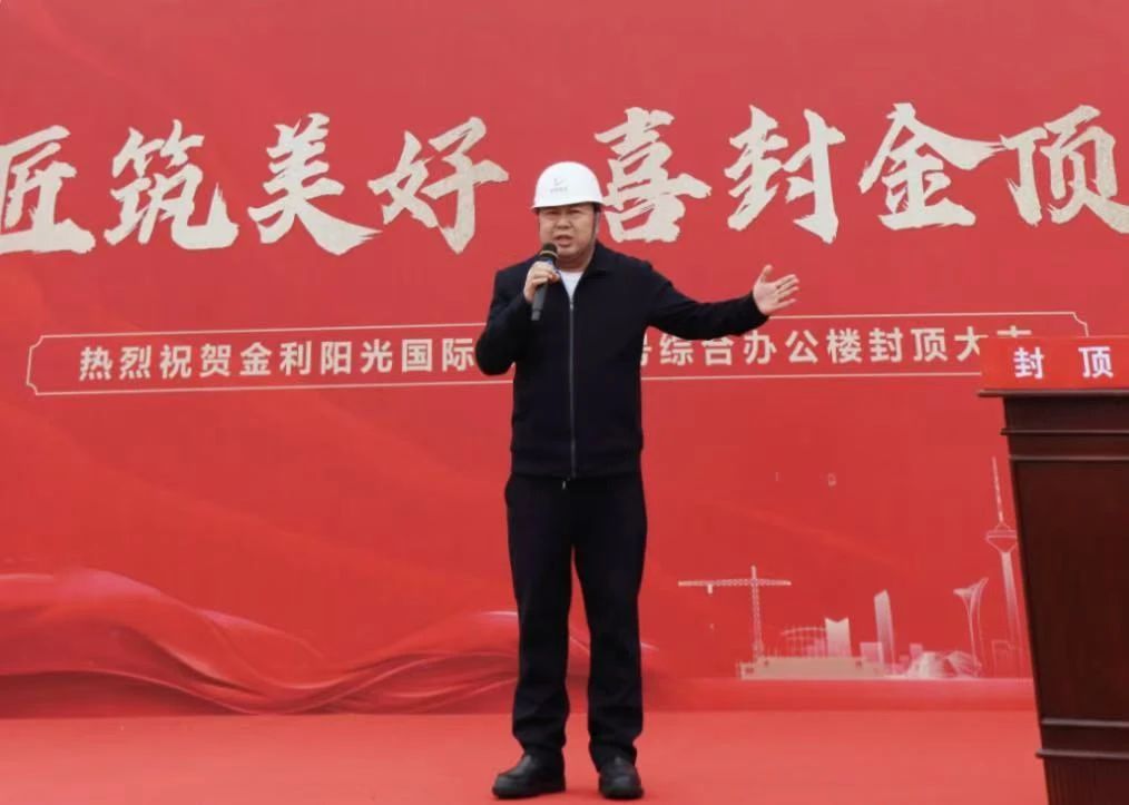 微信圖片_20241118111850