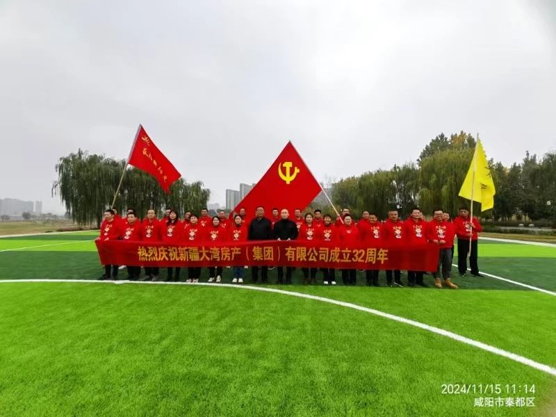 微信圖片_20241118111914