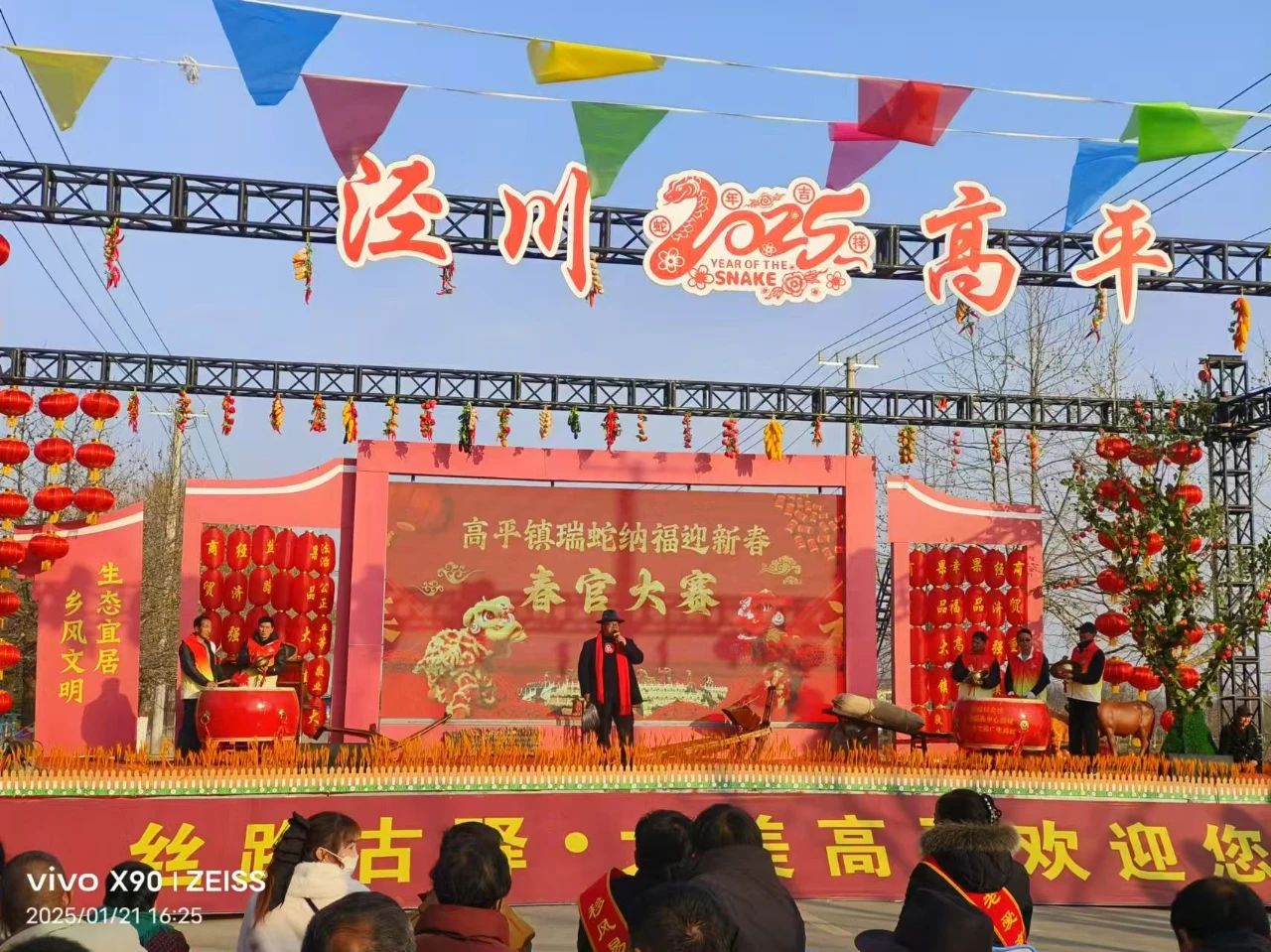 微信圖片_20250122182258